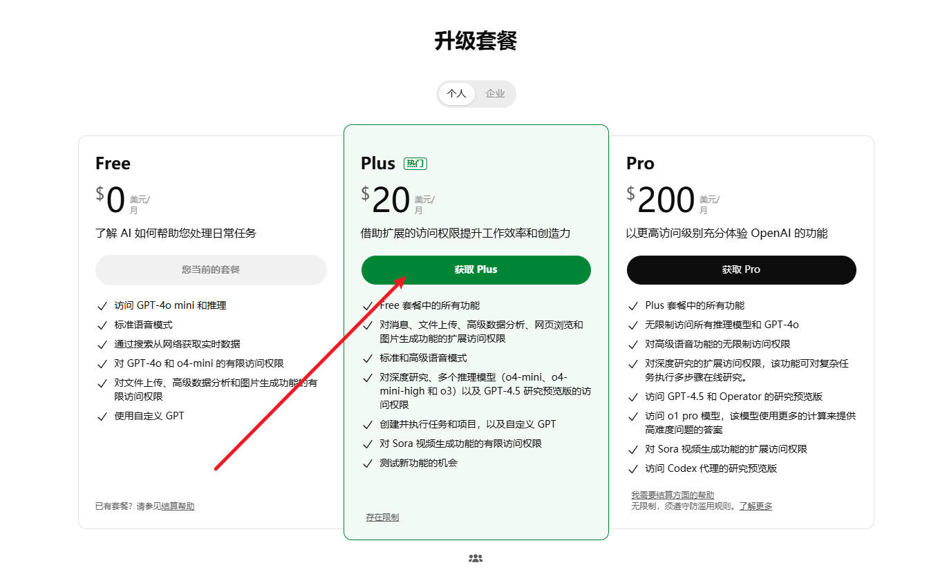 chatgpt-1102.jpg