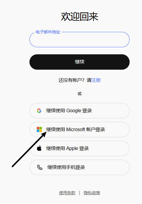 chatgpt-1105.jpg