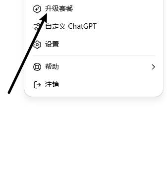 chatgpt-1106.jpg