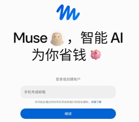 muse-1008.jpg