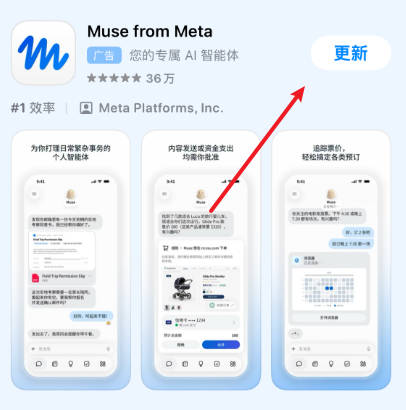 muse-apple-1006.jpg