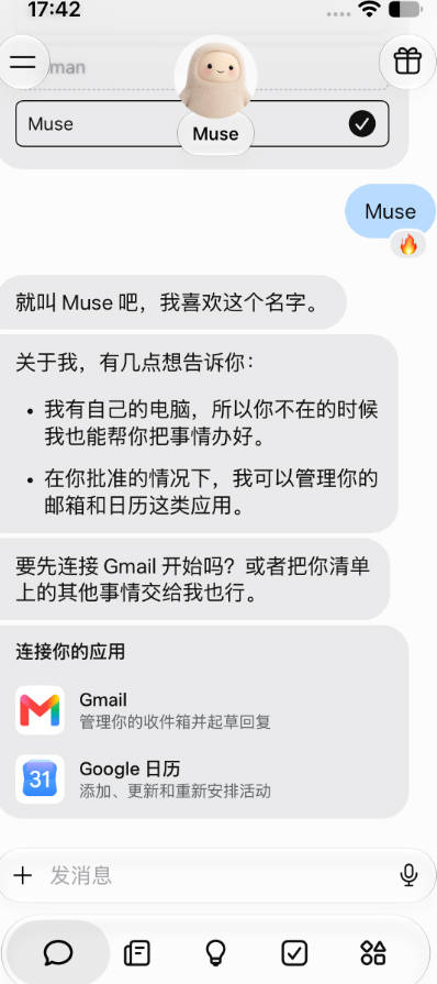 muse-apple-1009.jpg
