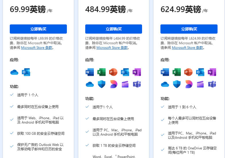 onedrive.jpg