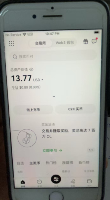 ouyi-usdt-0091.png