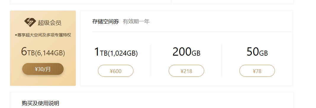 weiyun.jpg
